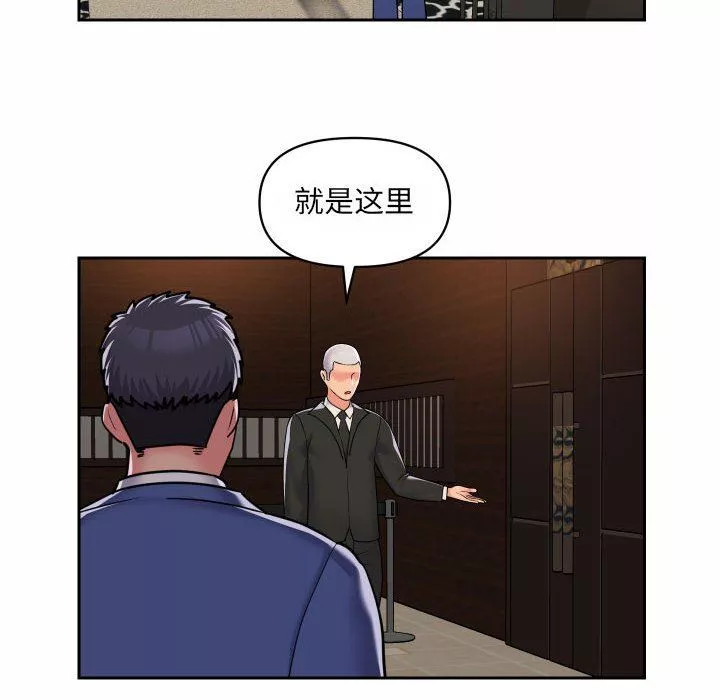 敲开你的门-第37话 - 图片 59