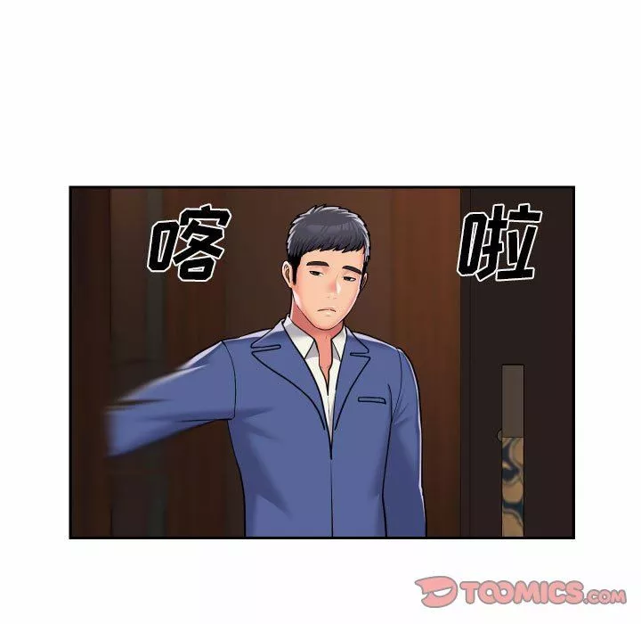 敲开你的门-第37话 - 图片 60