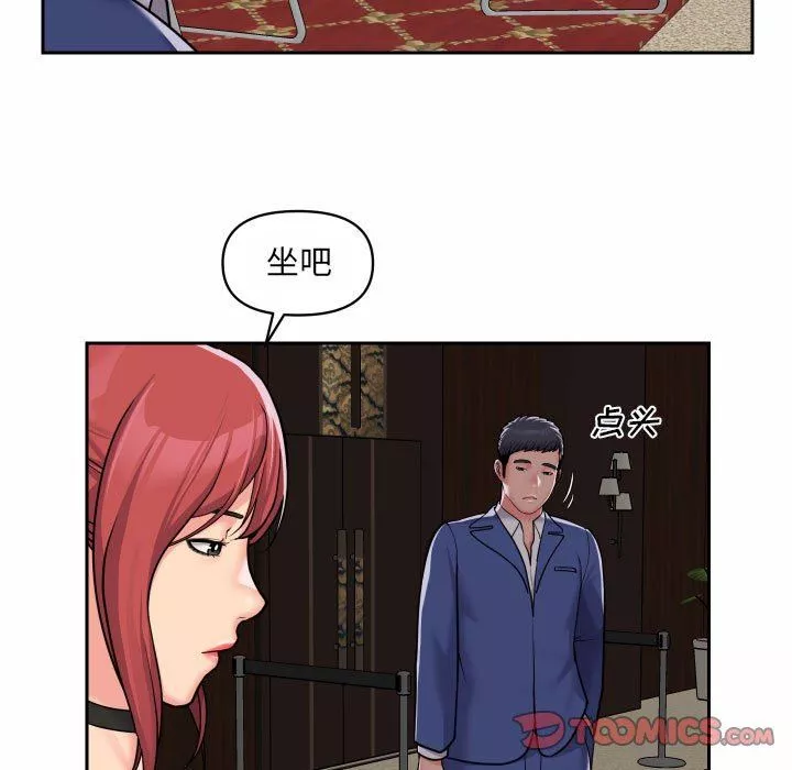 敲开你的门-第37话 - 图片 62