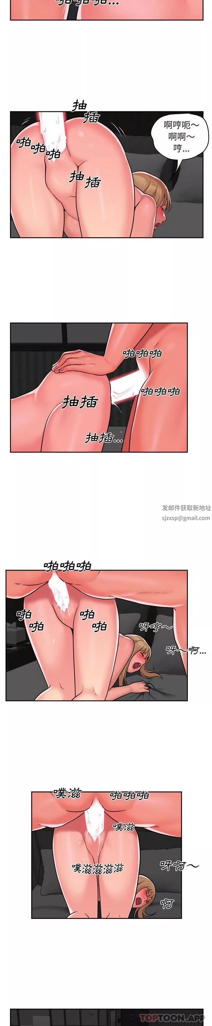 敲開你的門第39話