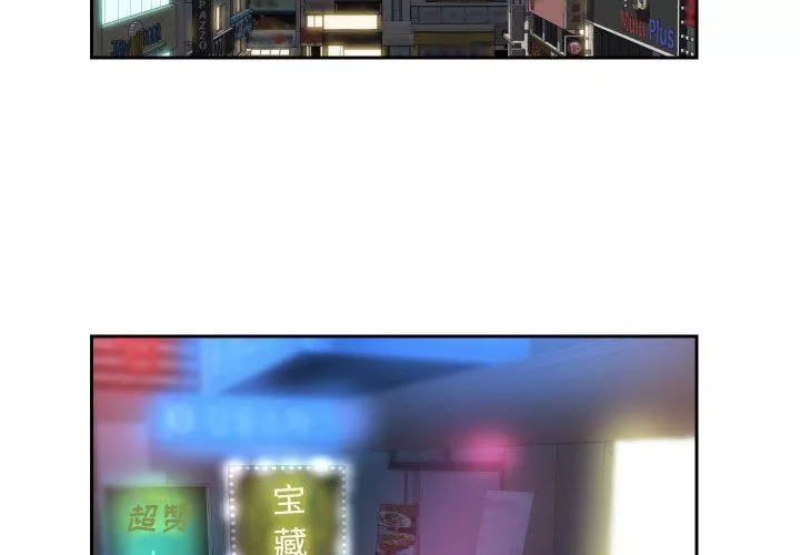 敲开你的门-第41话 - 图片 4