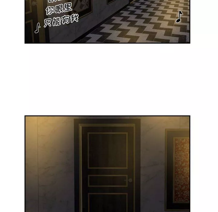 敲开你的门-第41话 - 图片 6