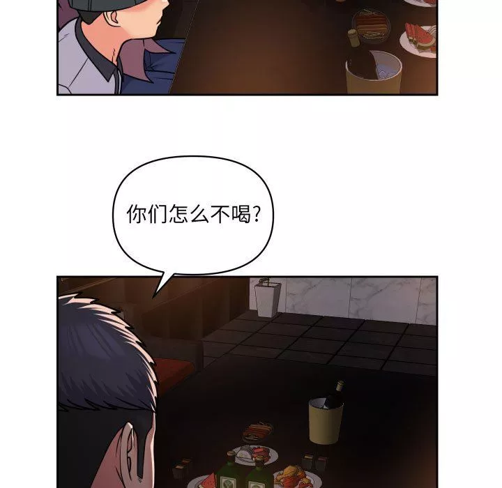 敲開你的門第41話
