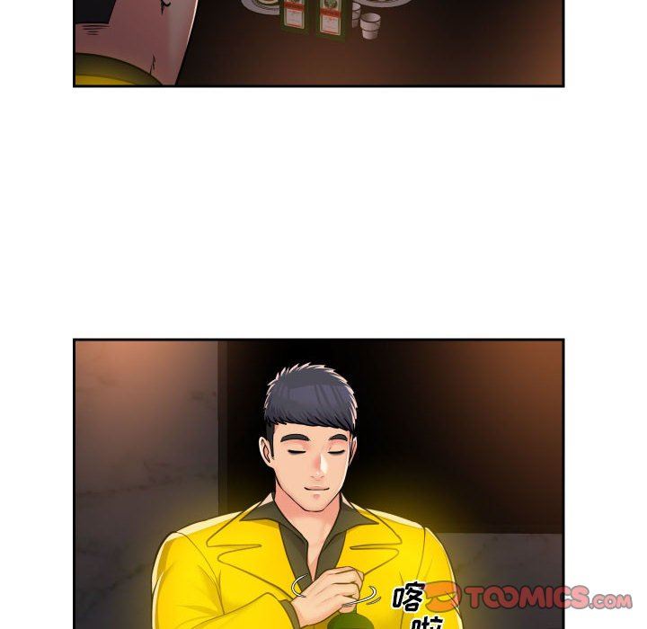 敲開你的門第41話