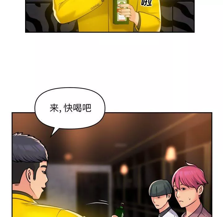 敲開你的門第41話