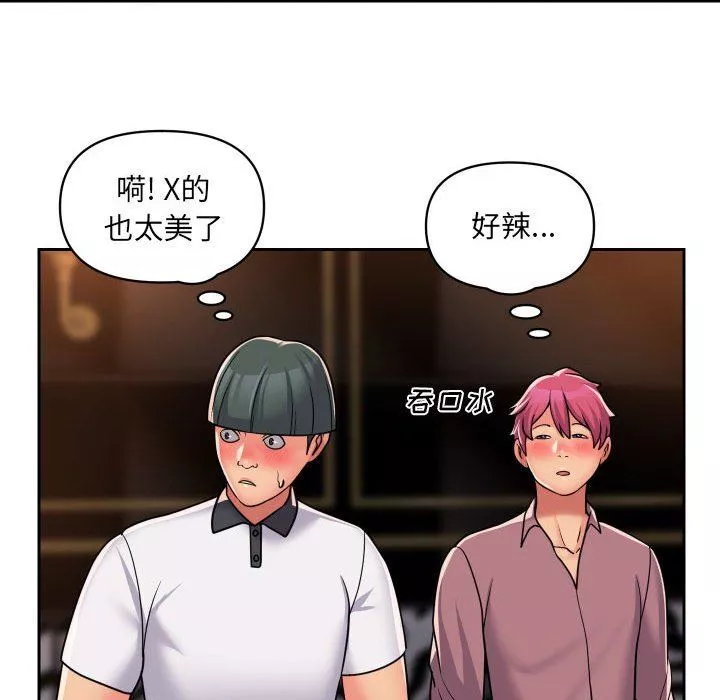 敲开你的门-第41话 - 图片 31