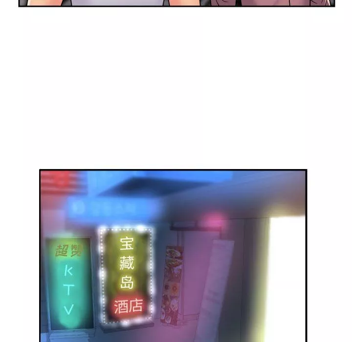 敲开你的门-第41话 - 图片 32