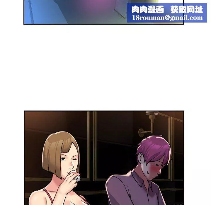 敲開你的門第41話