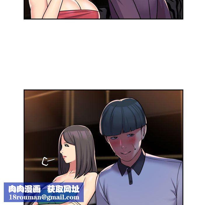 敲開你的門第41話