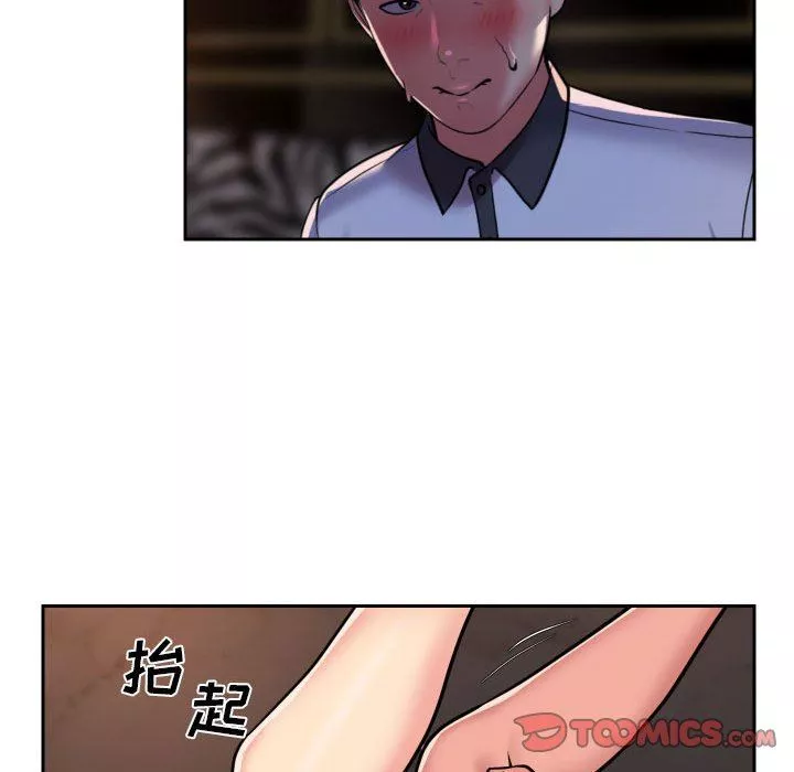 敲開你的門第41話