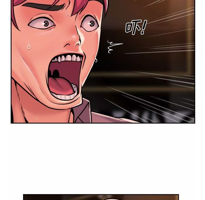 敲開你的門第41話