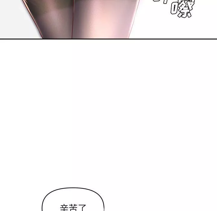 敲开你的门-第43话 - 图片 40
