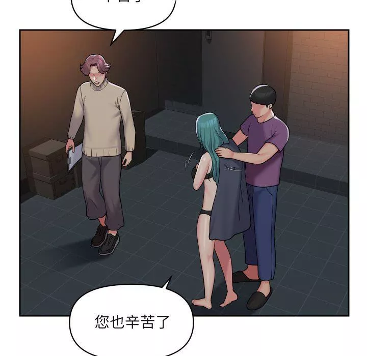敲开你的门-第43话 - 图片 41