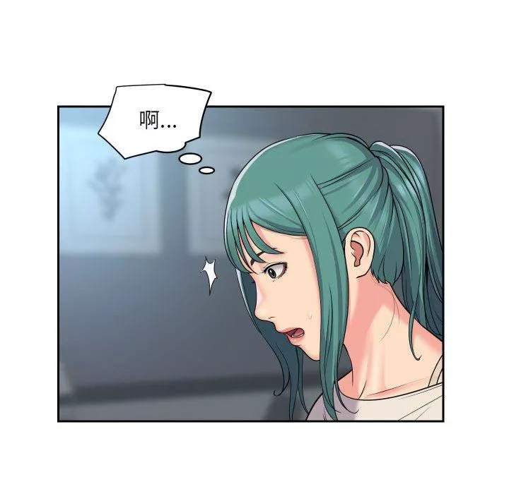 敲開你的門第43話