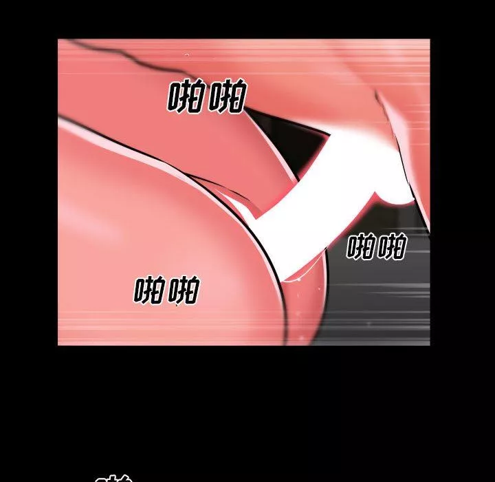 敲開你的門第43話