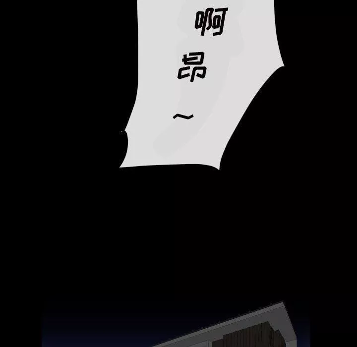 敲开你的门-第43话 - 图片 57