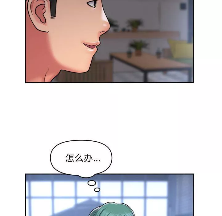 敲开你的门-第43话 - 图片 67