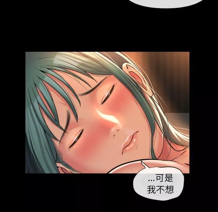 敲开你的门-第45话 - 图片 17