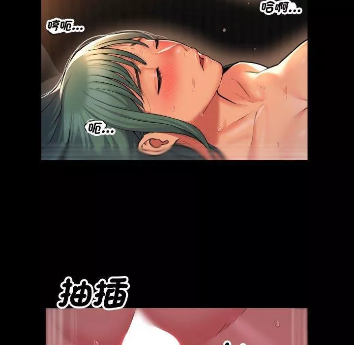 敲開你的門第45話