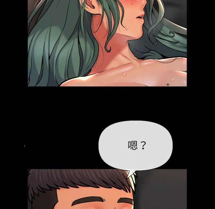 敲開你的門第45話