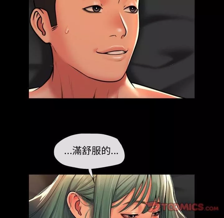 敲開你的門第45話