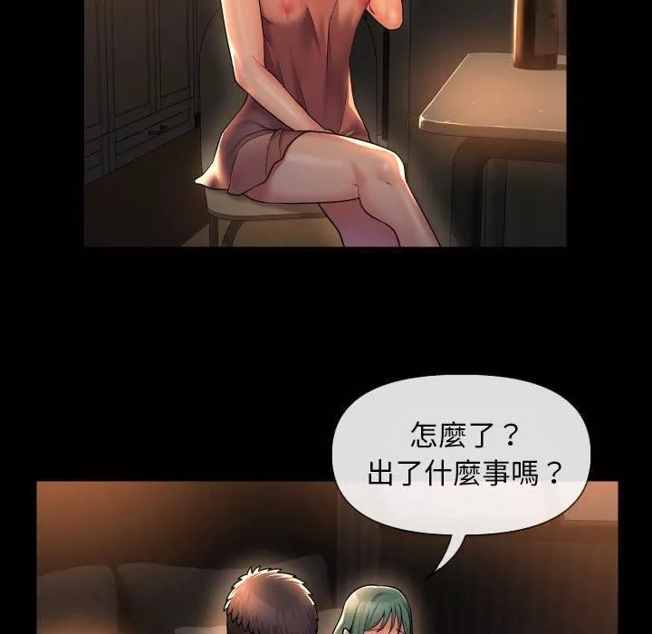敲開你的門第45話