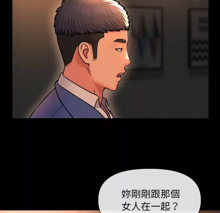 敲开你的门-第45话 - 图片 65