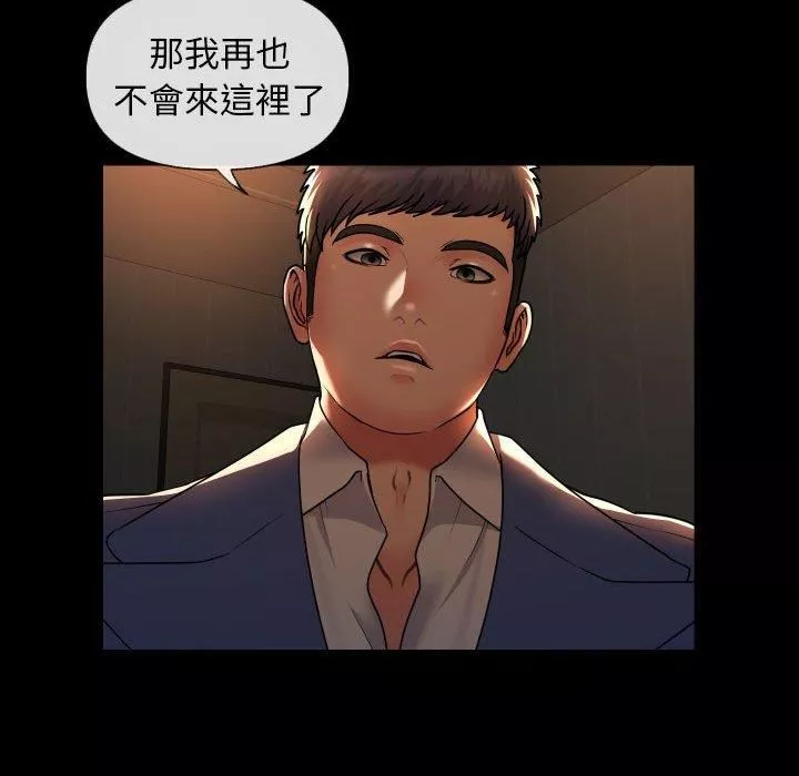 敲开你的门-第45话 - 图片 73