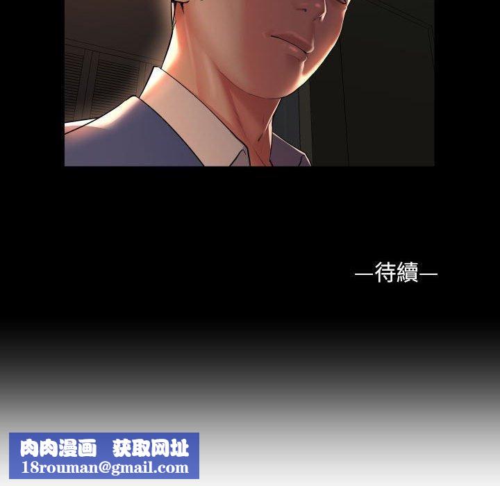 敲开你的门第45话
