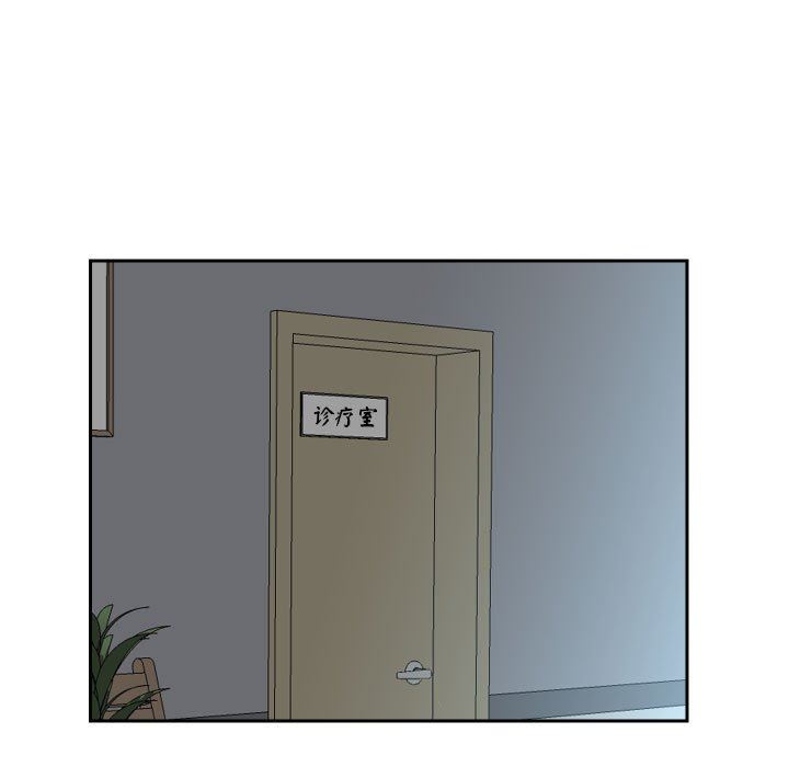 敲開你的門第47話