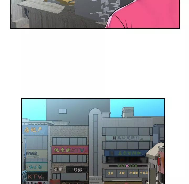 敲開你的門第47話