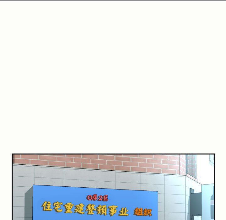 敲開你的門第47話