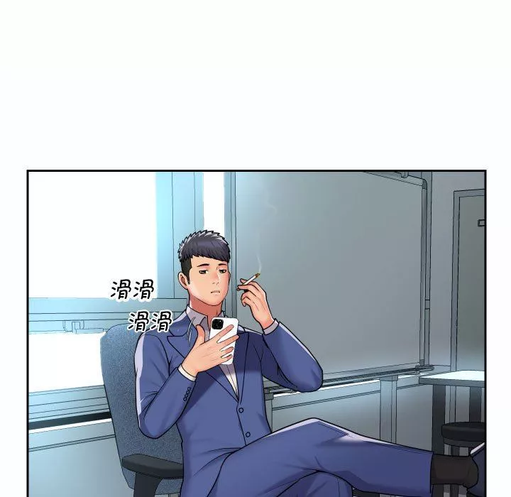 敲开你的门-第47话 - 图片 23