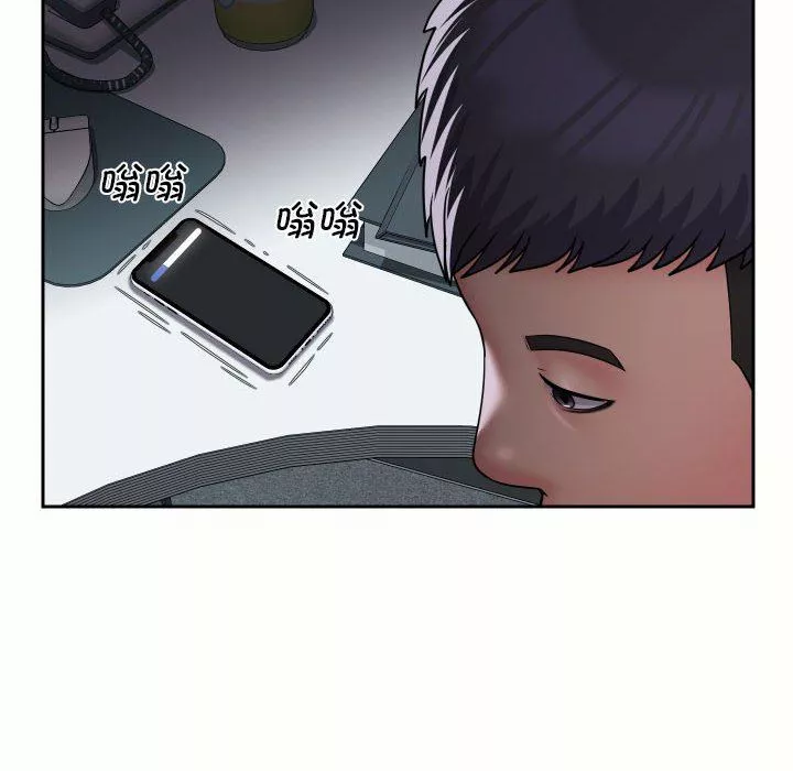 敲開你的門第47話