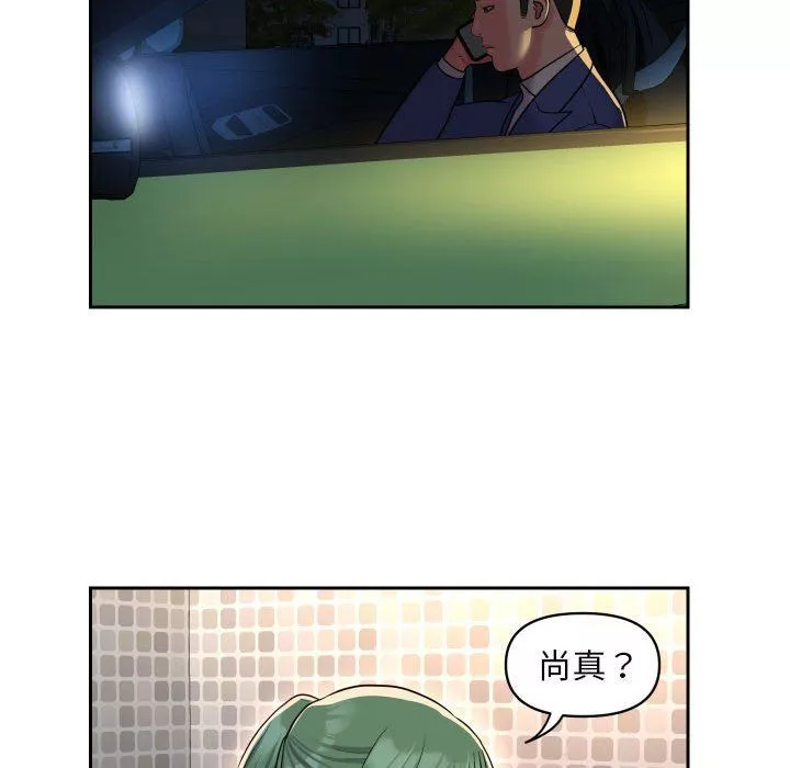 敲开你的门-第47话 - 图片 35