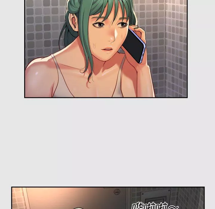 敲开你的门-第47话 - 图片 38