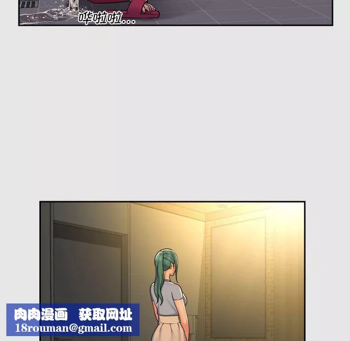 敲开你的门-第47话 - 图片 41