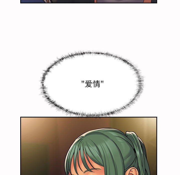 敲开你的门第47话