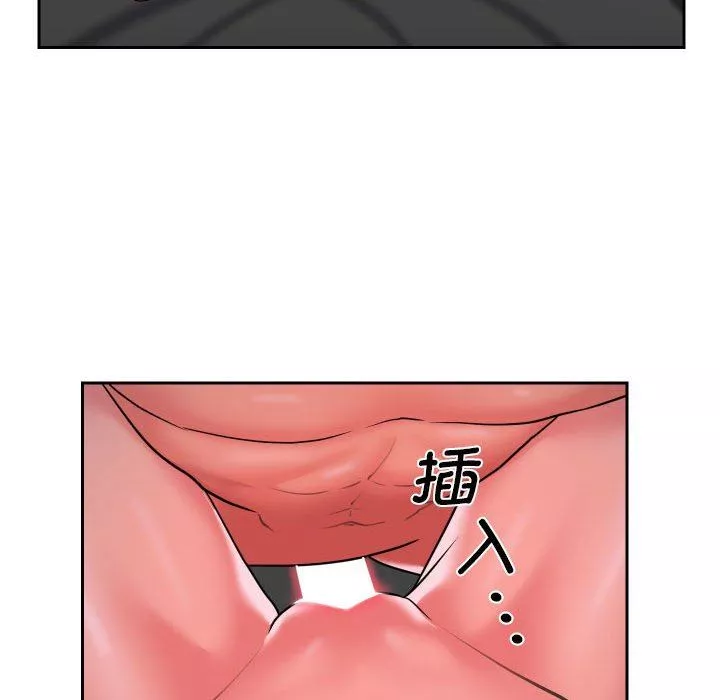敲開你的門第47話