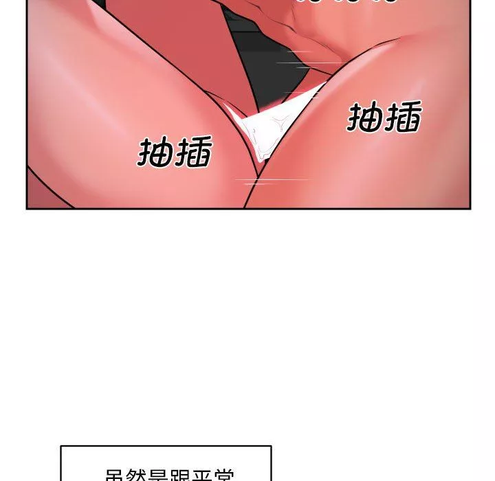 敲开你的门-第47话 - 图片 69