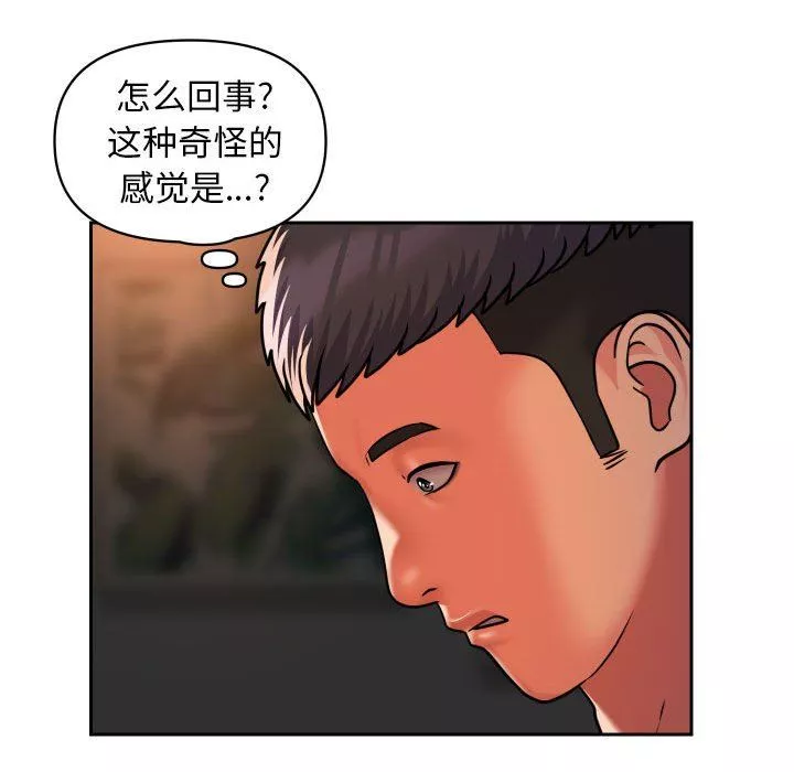 敲開你的門第47話