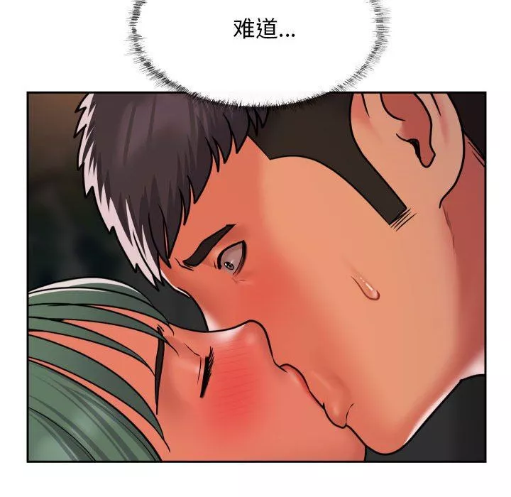 敲开你的门-第47话 - 图片 76