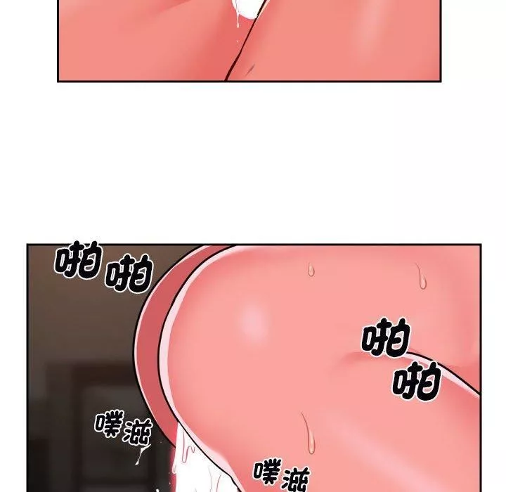 敲開你的門第49話