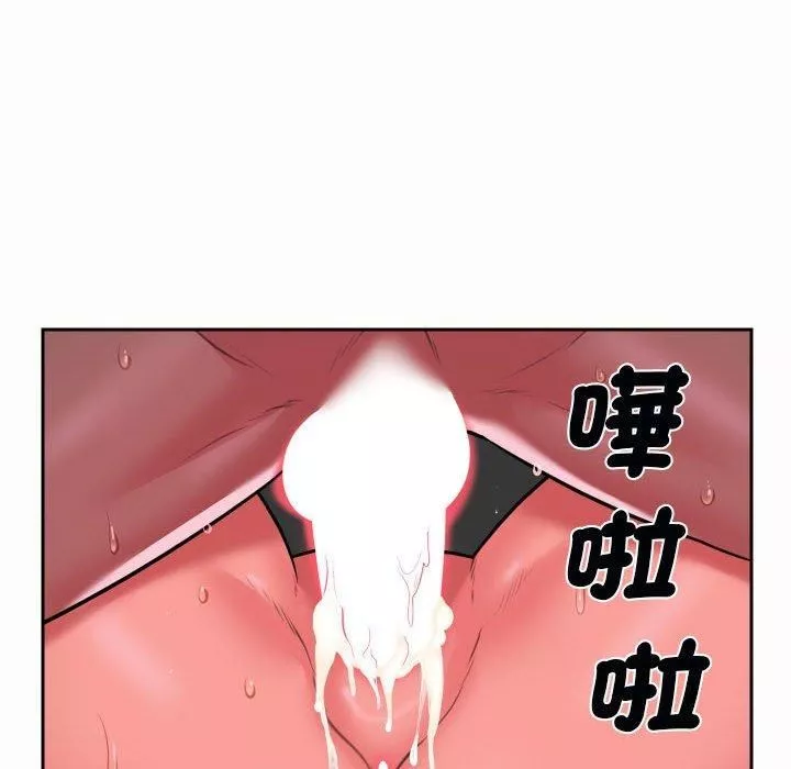 敲開你的門第49話