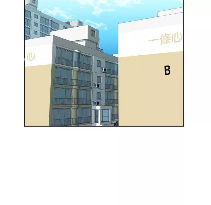敲开你的门-第49话 - 图片 53