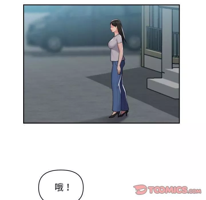 敲开你的门-第49话 - 图片 54