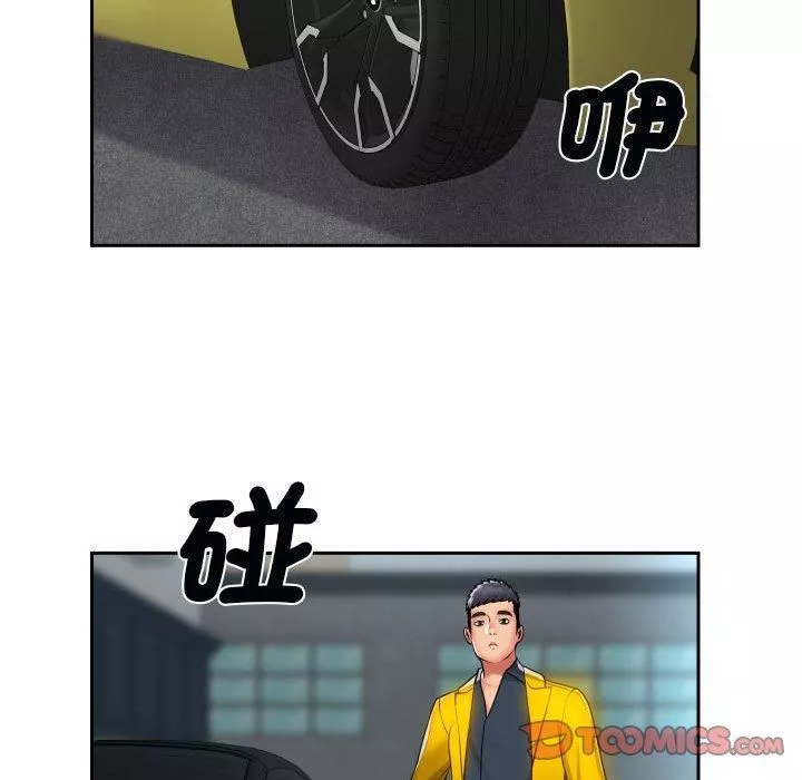 敲开你的门-第49话 - 图片 62