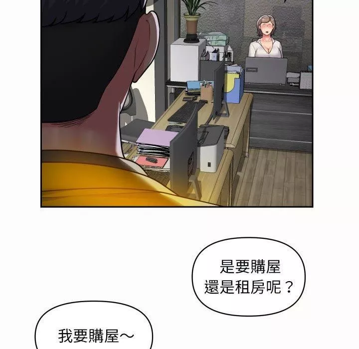 敲开你的门-第49话 - 图片 65