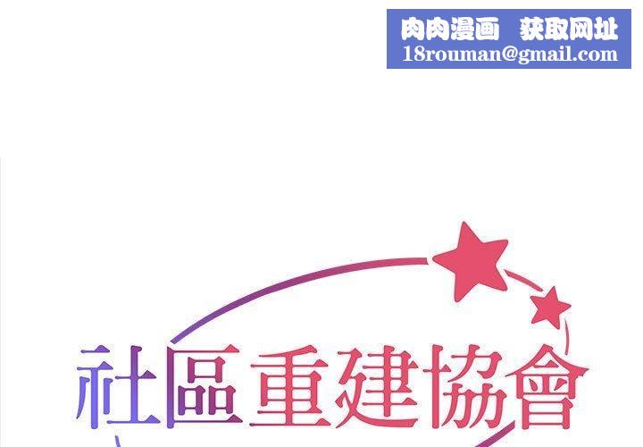 敲开你的门第51话