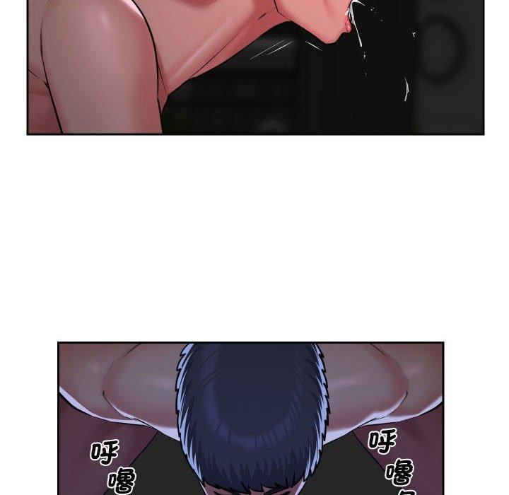 敲開你的門第51話